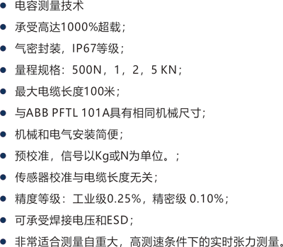 TL101A 技術特性.png