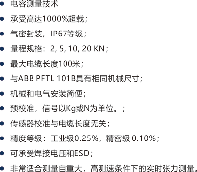 TL 101B 技術特性.png